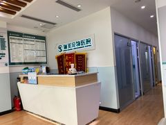 -瑞派宠物医院(锦江店)