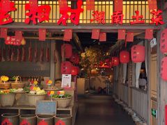 -老湘村·湖南土菜(天河维多利店)