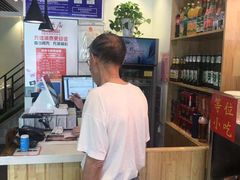 -合兴居烤鸭店