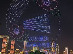 -桃花沅火锅(长嘉汇江景店)