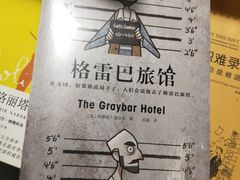 -西西弗书店&矢量咖啡(凯德晶萃广场店)