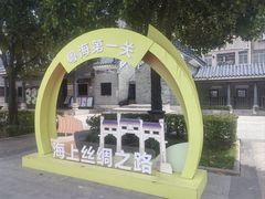 -黄埔古港