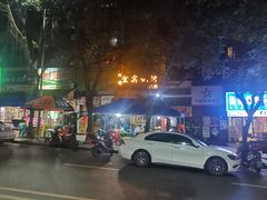 -兴垣宜宾特色烧烤(回龙路店)
