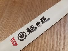 -麵の匠·一生堂(新世界店)