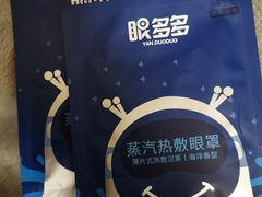 -宝岛眼镜·星创视光中心(中泰店)