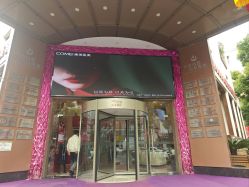 -南京康美美容医院·旗舰店