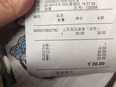 -万达茂商场(南京仙林店)