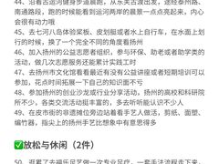 -陈记菜馆·非遗淮扬菜·始于1988(东关街教场店)