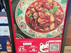 -巴依老爷新疆美食(远洋未来汇购物中心店)