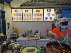 -安徽阜阳卷馍(西单店)