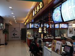 -蔡林记(昙华林泛悦汇店)