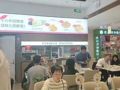 -船歌·鱼水饺青岛菜(国贸商城店)