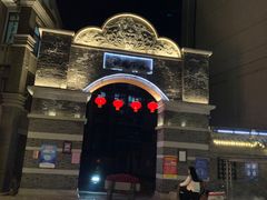 -民主路老街