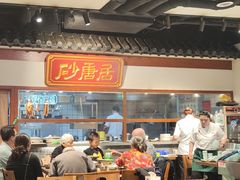 -砂唐居(总店)