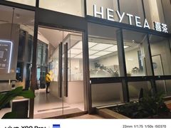 -喜茶(上海北外滩来福士店)