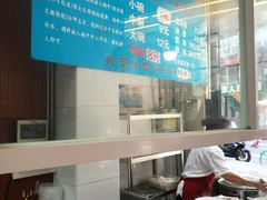 -金陵老丁家馄饨(新街口店)