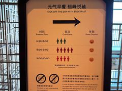 -君悦酒店·乐厨·高空自助餐(青年大街店)