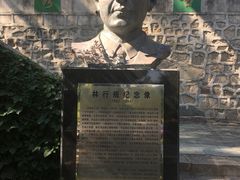 -北京鹫峰国家森林公园