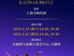 -交通银行前滩31演艺中心