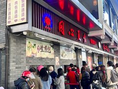 -同心楼(解放北路店)