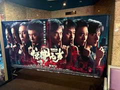 -中影国际影城(兰生大厦CINITY LED店)