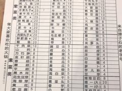 -祝幺妹火锅(裕华村总店)