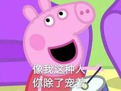 -黄记煌三汁焖锅(欢乐海岸店)