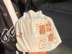 -暮雪亭（刨冰 · 糖水）(莲花路口店)