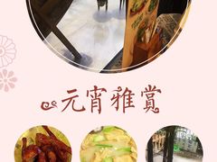 -客家汇·客家传承菜(水库店)