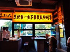 -李犟大爆鳝面·手工蟹黄包(湖滨西湖店)