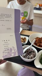 -广州和睦家医院·医学月子