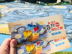 -瓷天下海丝谷