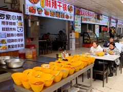 -祥云美食城(南强步行街店)