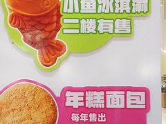 -高力乐面包咖啡厅(西塔店)