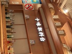 门面-小满手工粉(上海新世界城店)