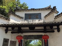 -景德镇古窑民俗博览区