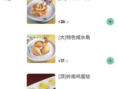 -山水茶艺馆·点心粤菜·30年老字号