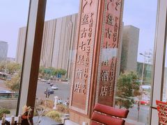 -北京盘古七星酒店