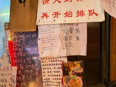 -老龙亭拉面店