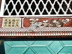 -喜林苑·稻田餐厅(品相府店)