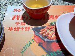 -炭舍干锅(华发商都店)