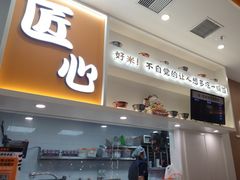 -吉野家(回龙观同成街店)