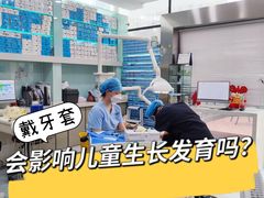 -极光口腔·矫正种植修复(锦江店)