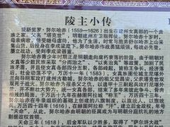 -沈阳市东陵公园