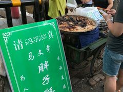 -马文章胖子甑糕(洒金桥店)