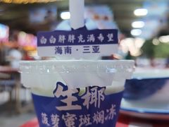 -琼大师东方烤乳猪(亚特兰蒂斯店)