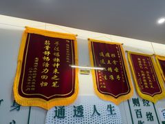 -通透堂中医·精准推拿(万科云城分院)