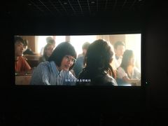-横店电影城(丁豪广场杜比全景声店)
