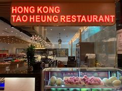 -稻香海鲜饭店(第一国际店)