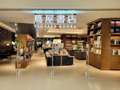 -茑屋书店(天目里店)